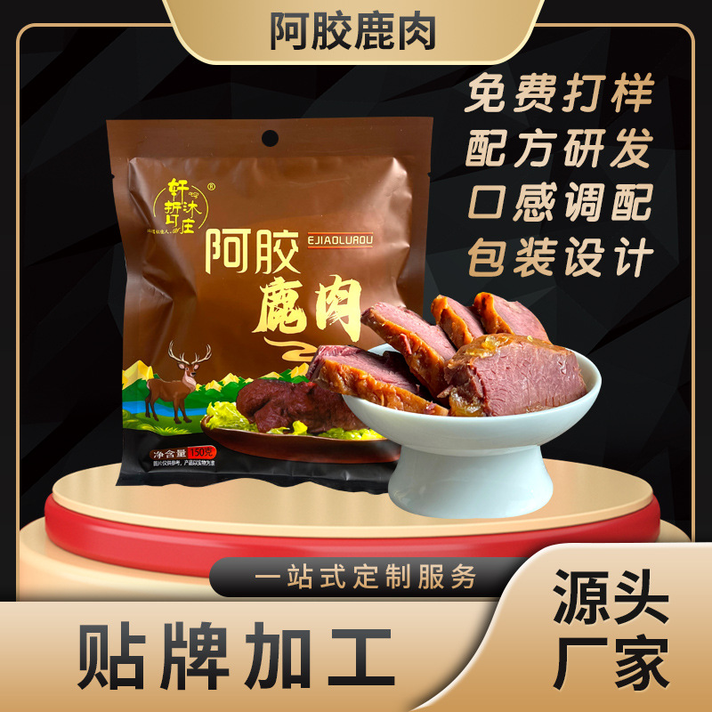 Гелатин из ослиной кожи, готовая к употреблению оленина с приправами 150г, массовое производство оленины