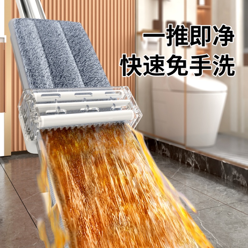 Large Hand-Free Mop for Home Use, Popular Online Mop Tool for Lazy People, Wood Floor Cleaning, Horizontal Absorption Mop