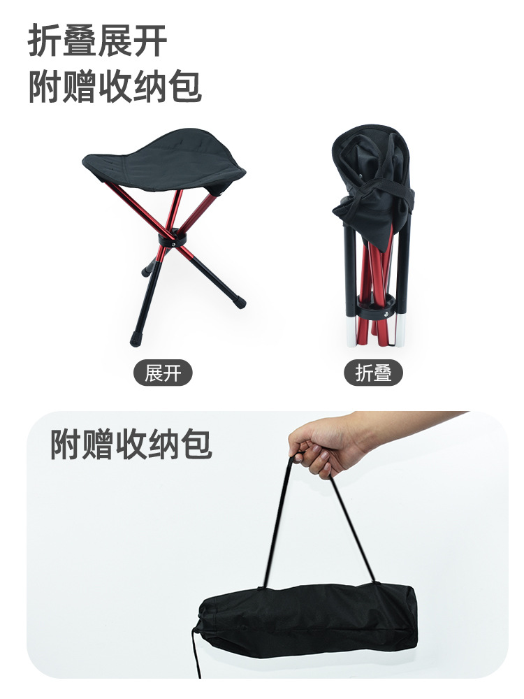 Thickened 7075 Aluminum Alloy Outdoor Folding Stool Portable Triangular Small Stool Camping Chair Three-Legged Fishing Stool