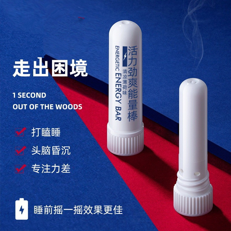 Vigorous energy stick refreshing mint sober stick driving sleepy prevent drowsiness cool wake-up nose wholesale