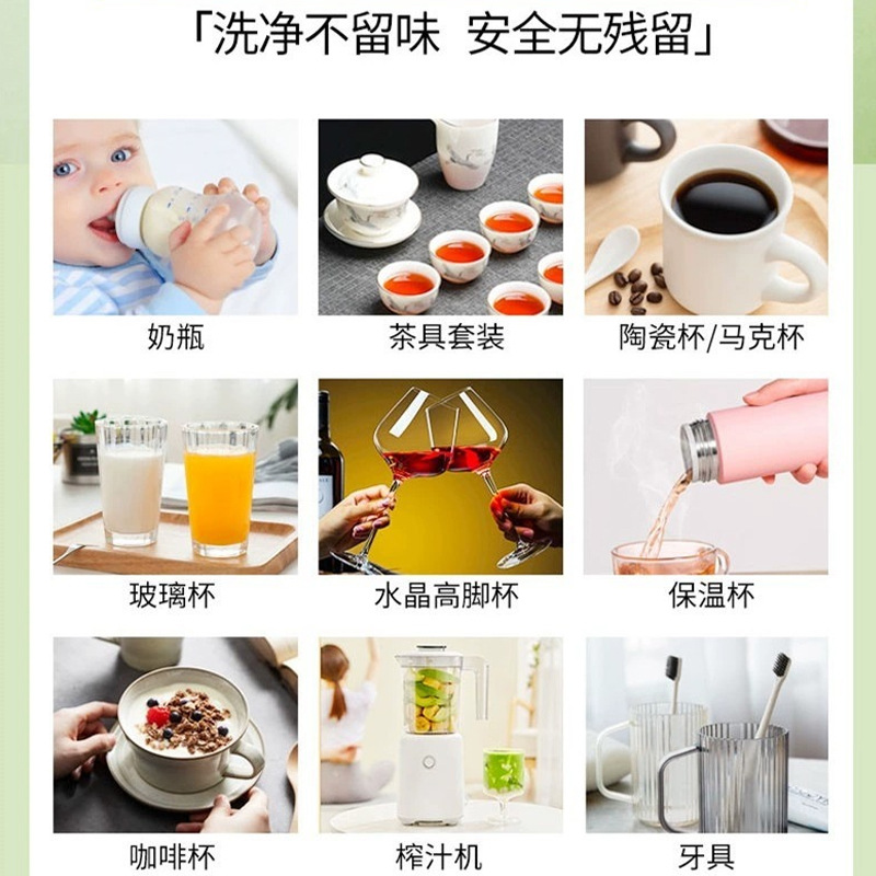 Pear pool new tea scale cleaning effervescent tablets descaling washing tea stains tea cup descaling water cup cleaning tablets descaling agent