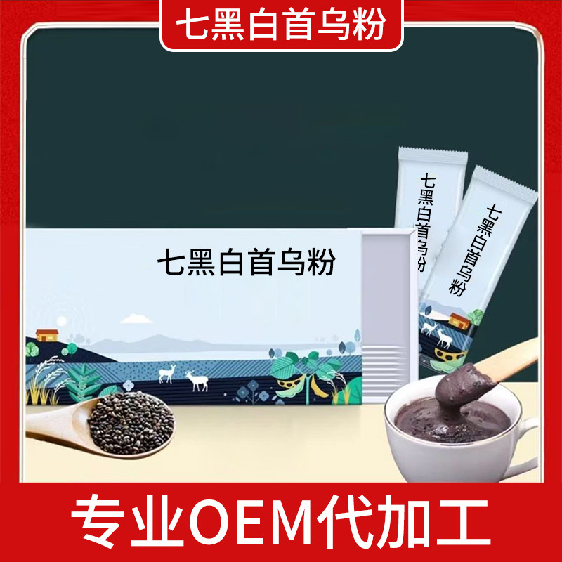 Seven Black Herbal Powder Oem Processing Nutritional Meal Replacement Powder Formula Specifications Customizable Seven Black Powder Oem Manufacturer