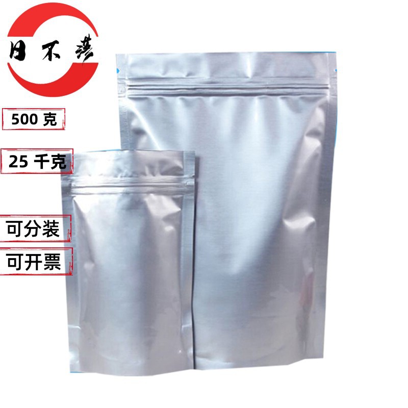 Bleaching Glue, Food Grade Refined Dewaxed Bleached Lac, Pharmaceutical Coating, Food Coating