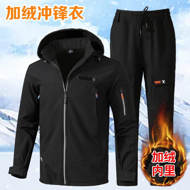 Winter jacket suit men's fleece-lined thickened windproof Waterproof warm clothes cycling outdoor mountaineering clothes overalls