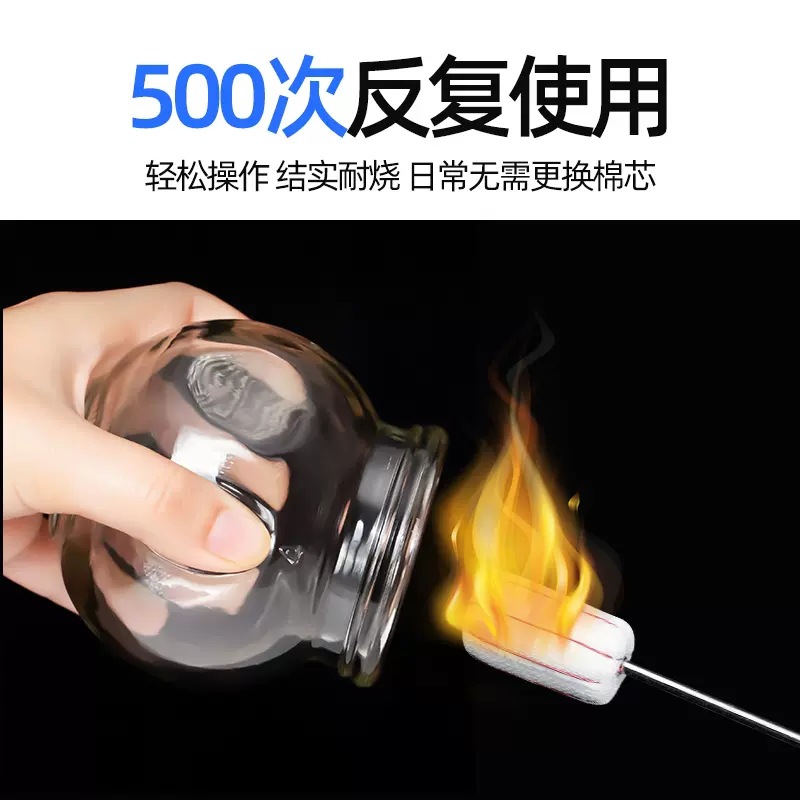 Special gauze ignition stick for cupping outdoor fire torch alcohol bottle alcohol cotton swab anti-scalding cupping tool