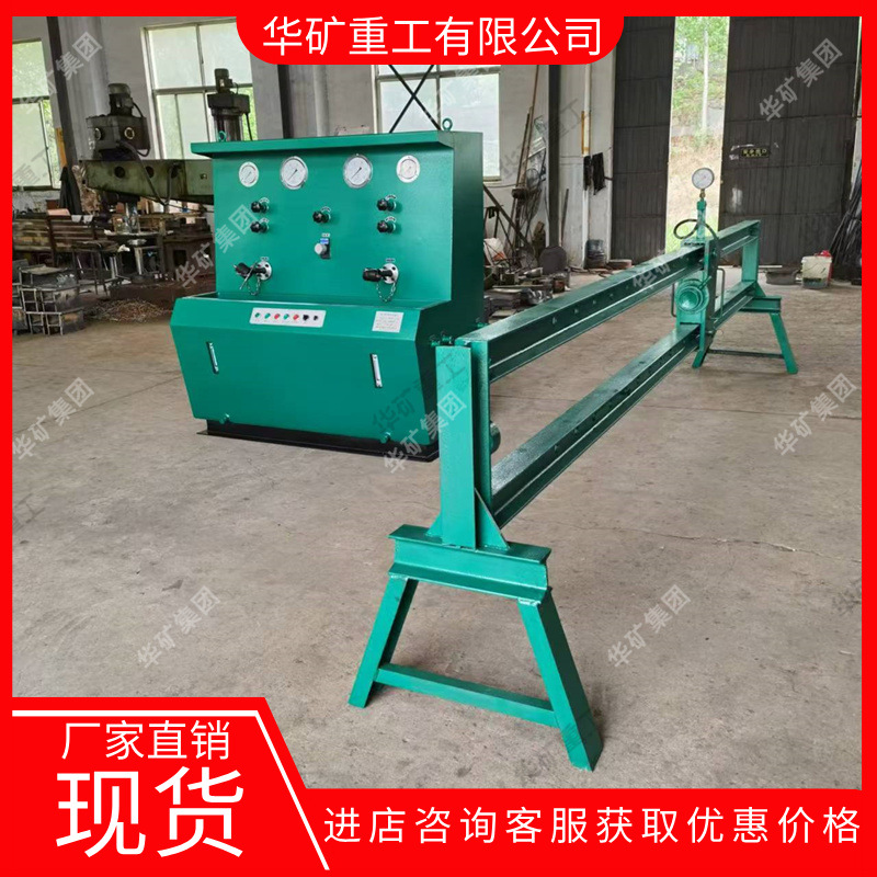 Automatic Pressurized Single Hydraulic Pillar Test Bench Quick Liquid Filling Lz-3 Single Hydraulic Pillar Test Bench