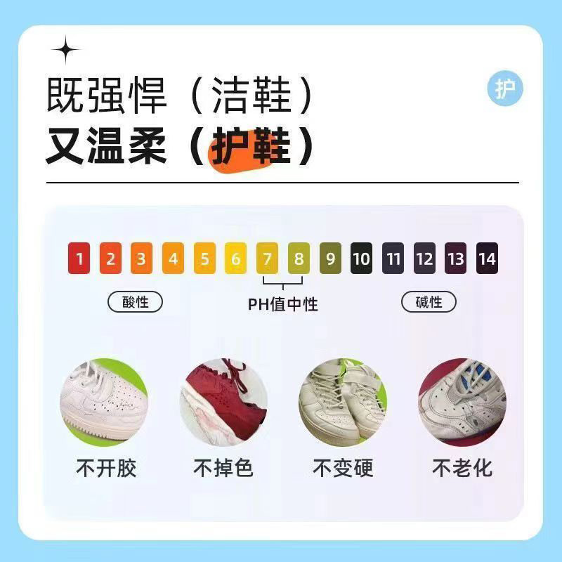 Shake the sound of the same small white shoes cleaner shoe washing artifact brush sneaker cleaning agent decontamination yellow free washing dry cleaning