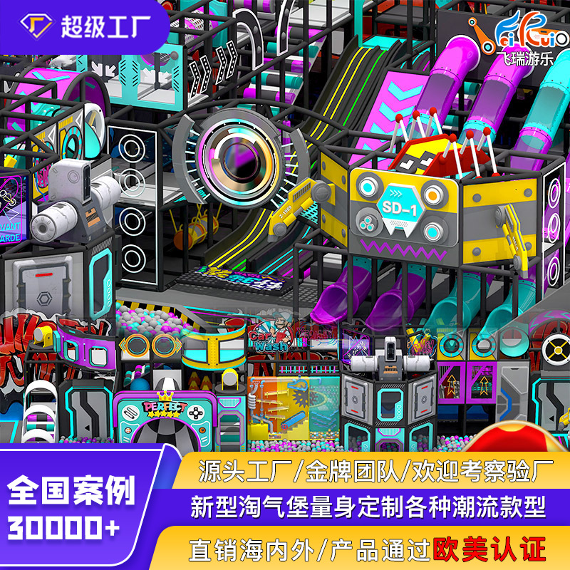 Большое оборудование для непоседливого замка игрового центра торгового центра детское игровое оборудование каркас воздушная горка прямая фабричная продажа