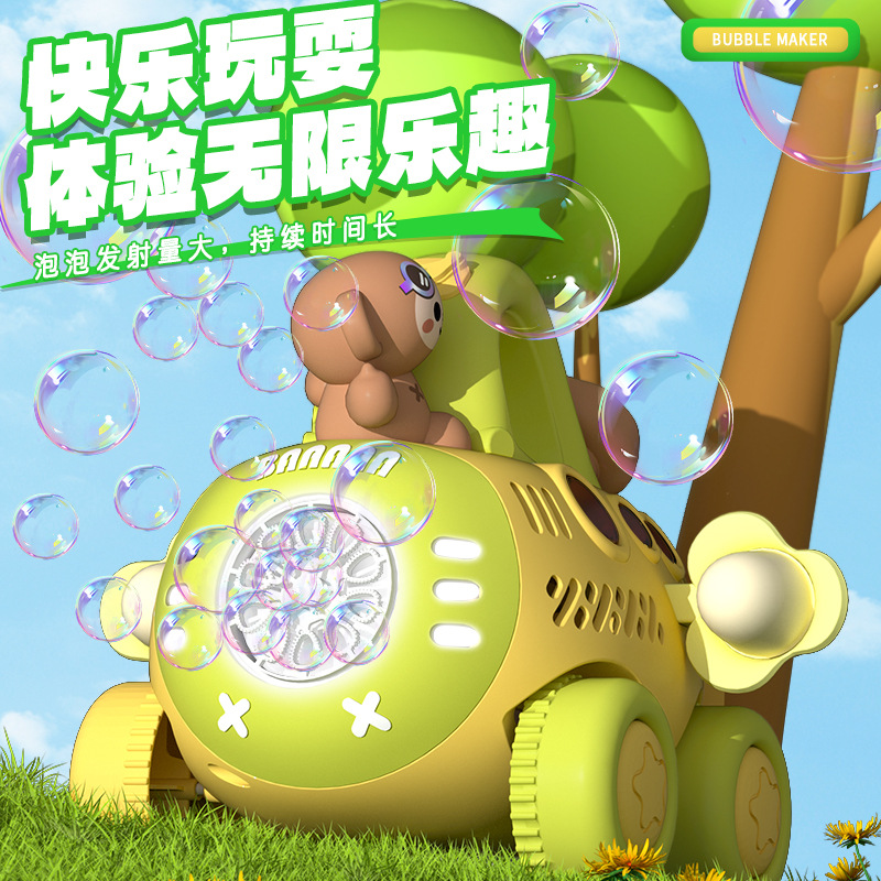New Small Airplane Cow Bubble Machine Children's Cartoon Hand-Pushed Toddler Electric Bubble Machine Toy Street Stall Wholesale