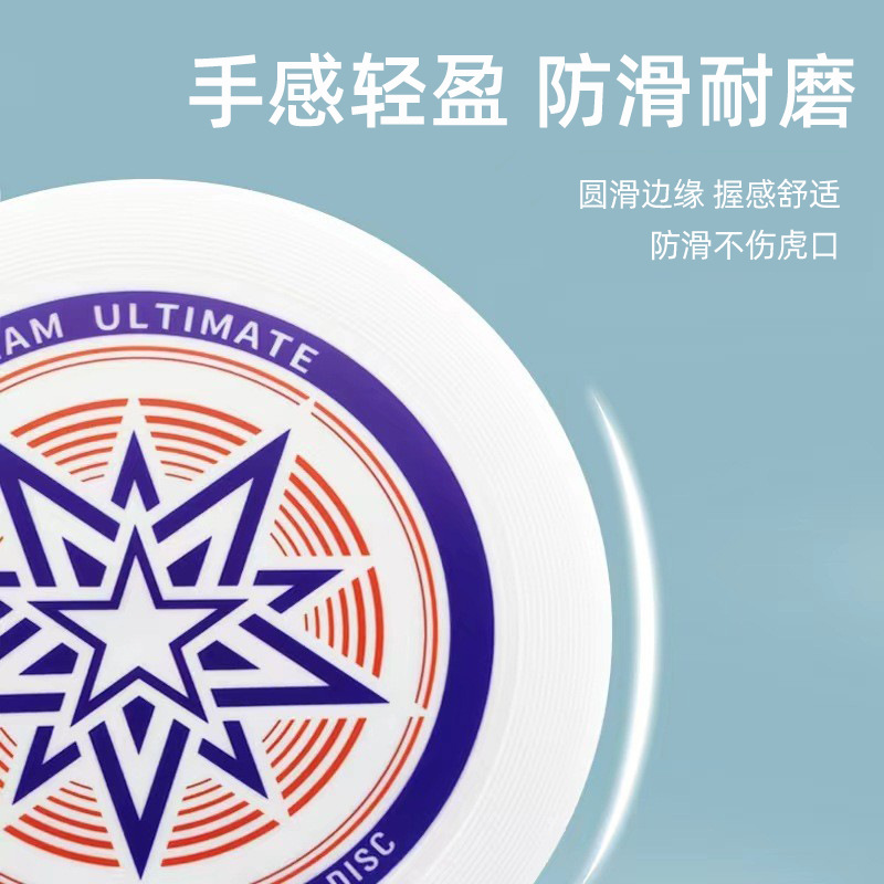 Professional Frisbee 175g Competitive Competition Sports Outdoor Extreme Fitness Frisbee Adult Competition Kidsren Can Spin
