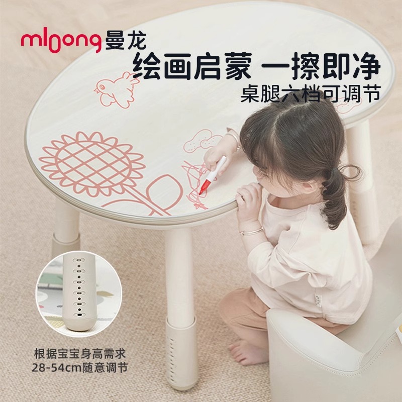Manlong Children's Table Study Table Pea Table Peanut Table Student Table Lifting Adjustable Table Desk Writing Desk