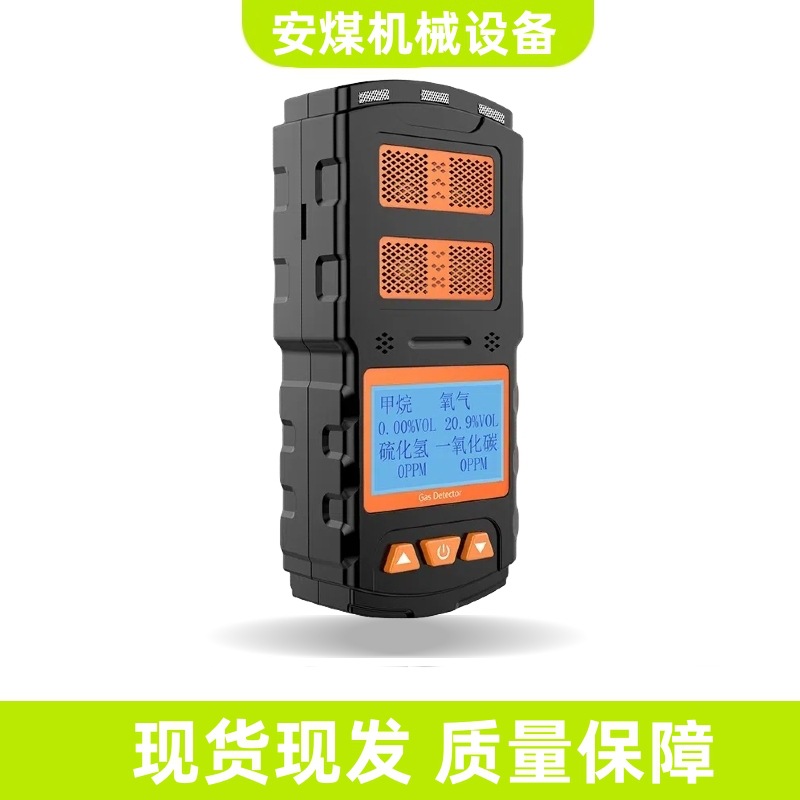 Industrial Combustible and Hazardous Gas Detection Jd4 Multi-Parameter Detector Mine Four-In-One Gas Detector