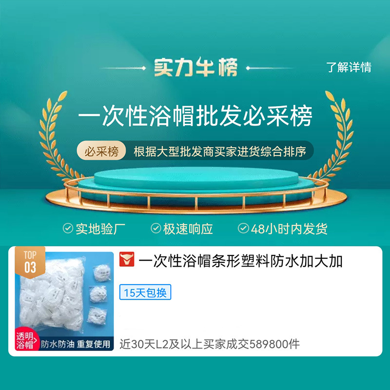 Disposable shower cap strip plastic waterproof enlarged thick hairdressing Hotel Hotel pe independent packaging shower cap high pressure