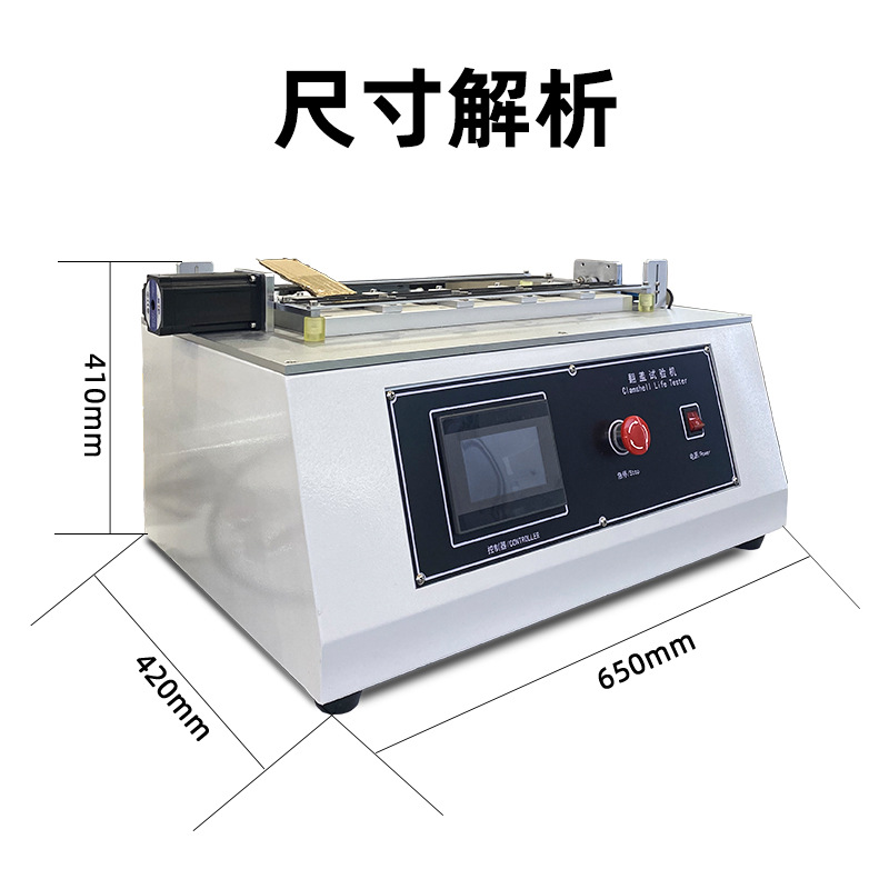Mobile Phone Flip Folding Life Test Machine Electronic Dictionary Notebook Hinge Repeated Opening and Closing Fatigue Test Machine