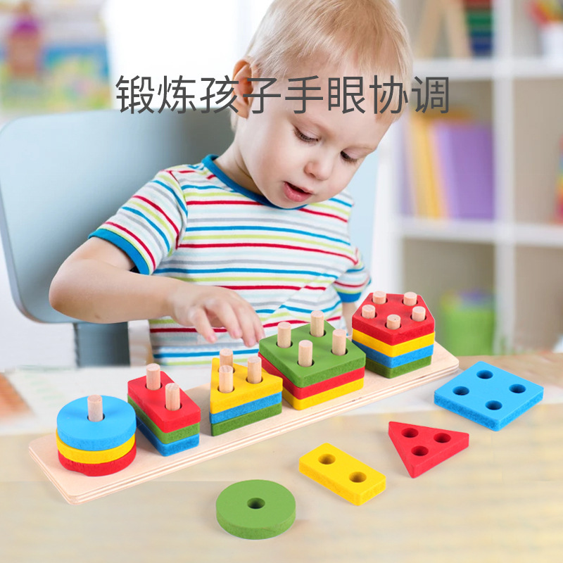 Shape five sets of column geometric matching toys Montessori 0-3 years old children's teaching aids wooden toys early education building blocks cross border