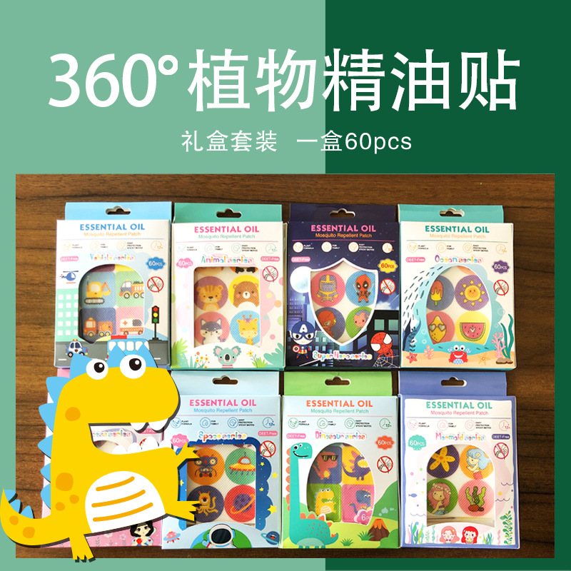 60 stickers mermaid animal children plant essential oil stickers princess baby anti-bite stickers baby cartoon protection stickers