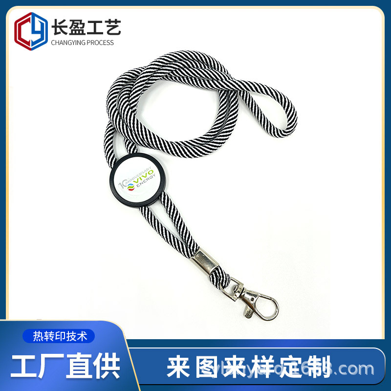 Индивидуальная лямка для пропуска на работу из полиэстера жаккардового круга