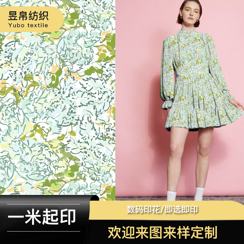 Digital Printing Processing, Customized Full Polyester Fabric Heat Transfer Han Dynasty Lolita Printing Customization Processing Factory