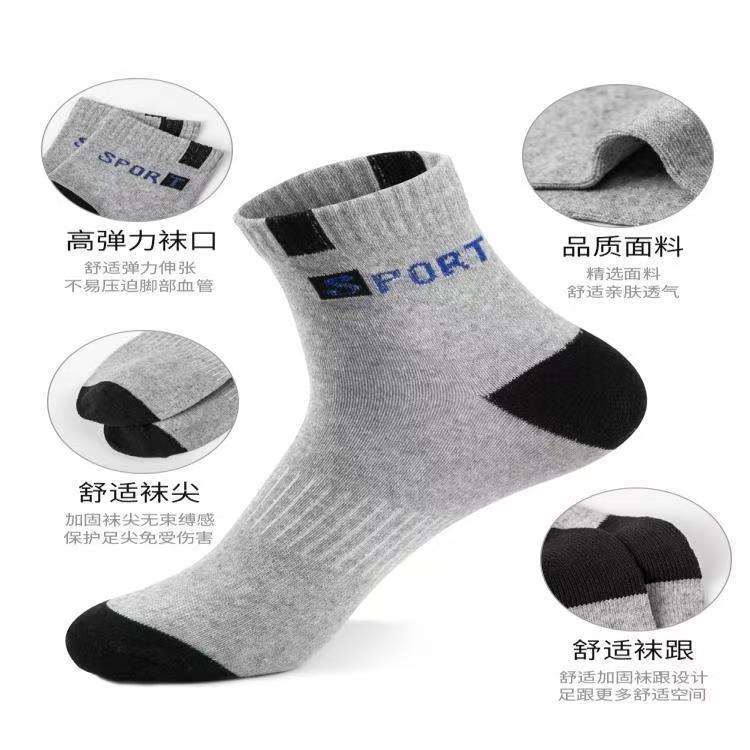 Socks men's letter sport socks sports all-match men's socks sweat-absorbent breathable four seasons basketball socks wholesale