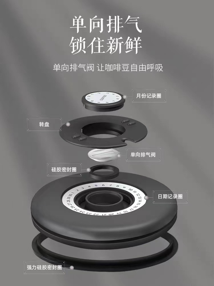 304 Coffee Bean Storage Tank Vacuum One-way Exhaust Storage Storage Bean Storage Tank Bean Storage Coffee Powder Seal