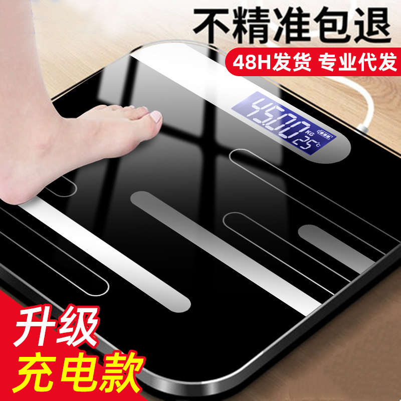 Электронные весы для дома, закаленное стекло, умные весы с зарядкой