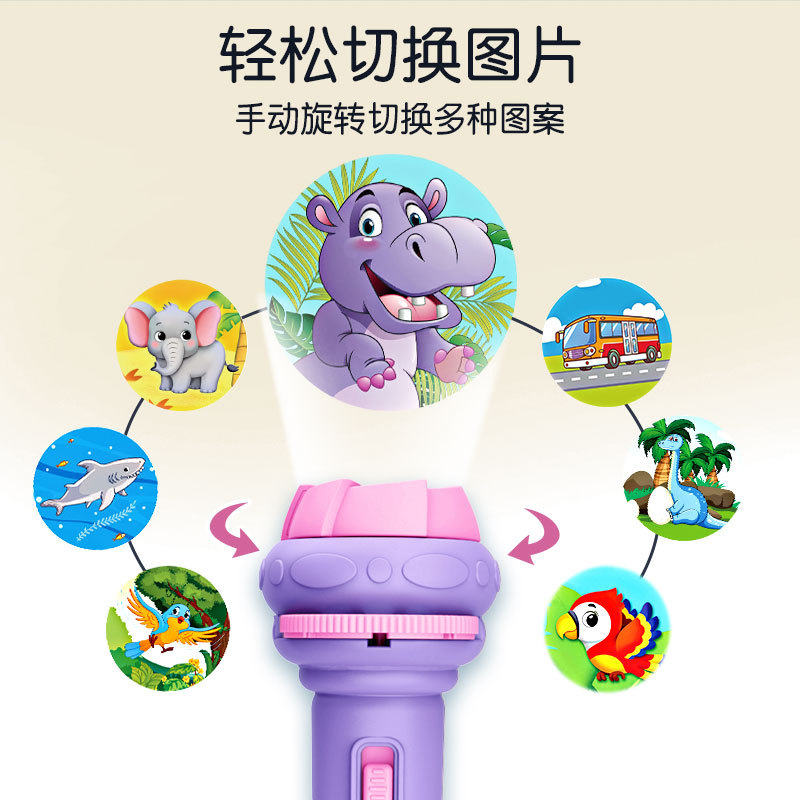 Children's Cartoon Projection Flashlight Sound and Light Cake Toy Luminous Crystal Electric Projector Kindergarten Gift Wholesale