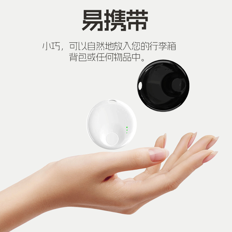 Cross-border smart N Tag anti-lost device MFI certified GPS locator pet child key anti-lost artifact