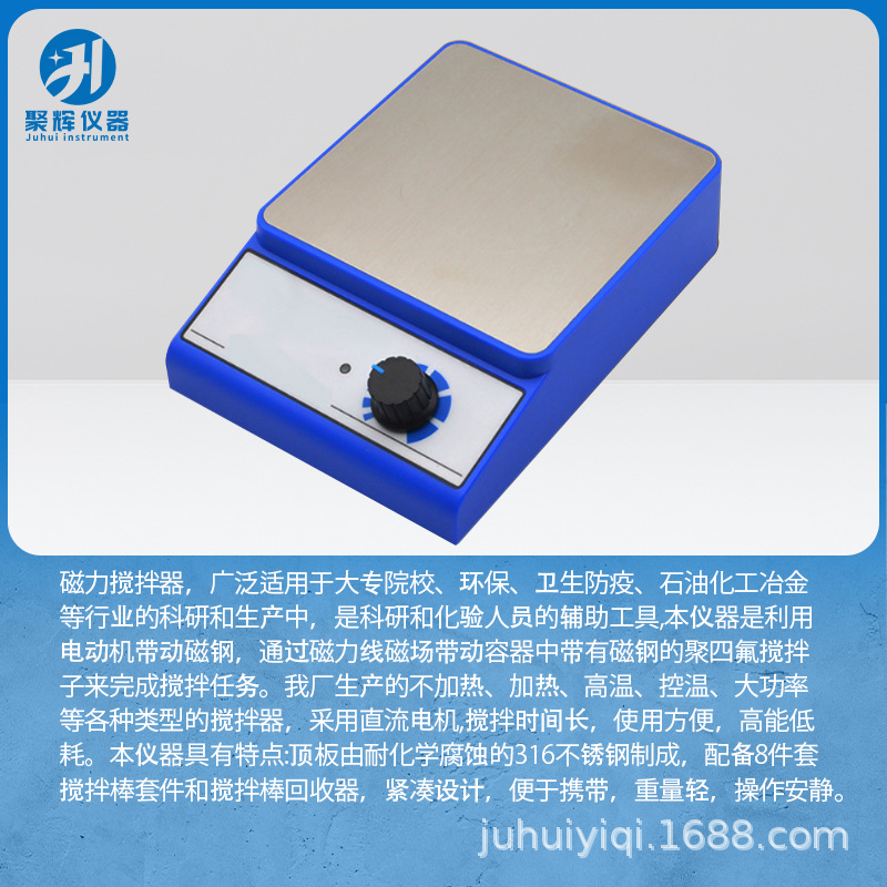 cy-3000 magnetic stirrer small stirrer multiple specifications laboratory speed control electromagnetic force stirrer