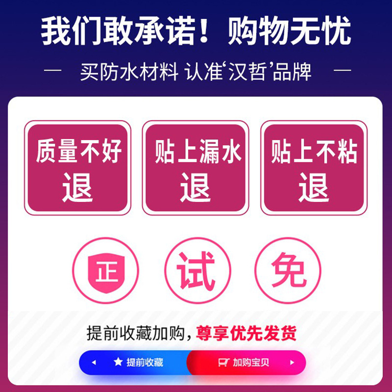 Self-Adhesive Waterproof Membrane Roof Roof Leak-Proofing Patch Crack Color Steel Tile Sbs Asphalt Tape Waterproof Leak-Proofing Material