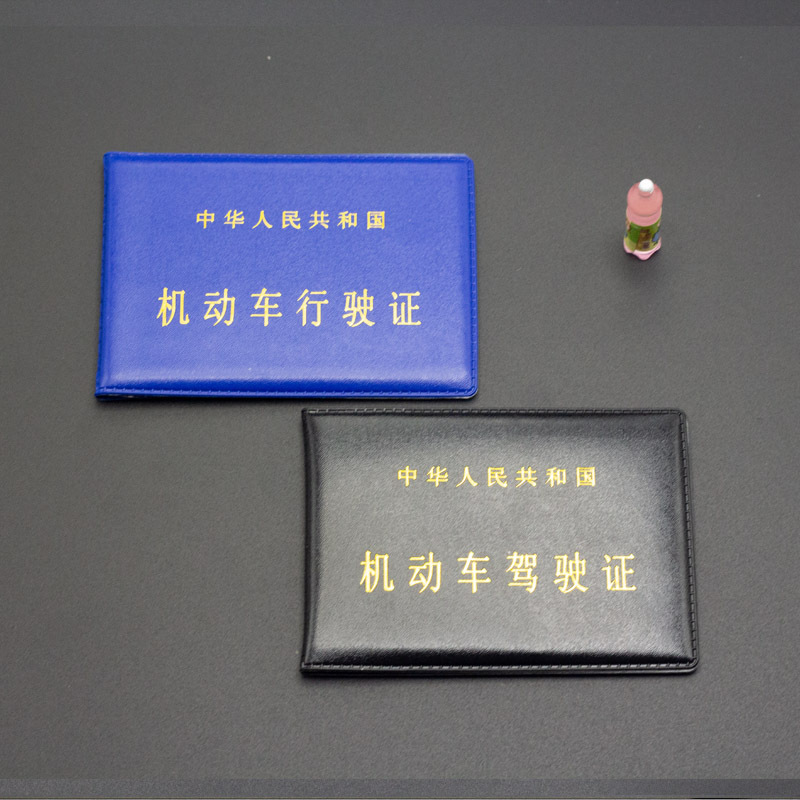 Ультратонкий кожаный чехол для водительских прав, недорогой чехол для лицензии, 2 юаня в магазине