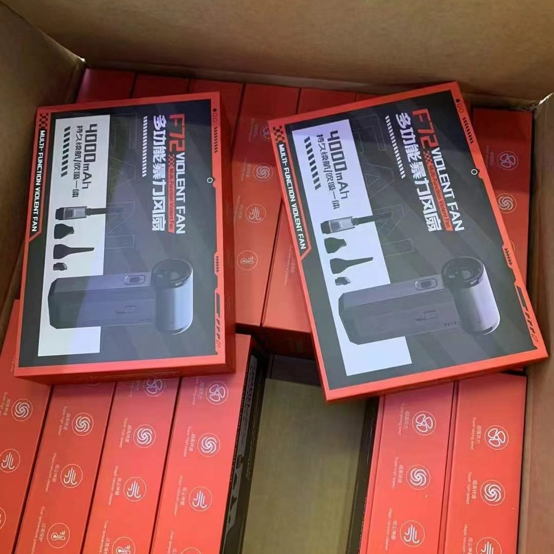 New F72 Violent Fan Dust Removal Snow Suction Storm Fan High Speed Brushless Motor Violent Turbine Powerful Fan