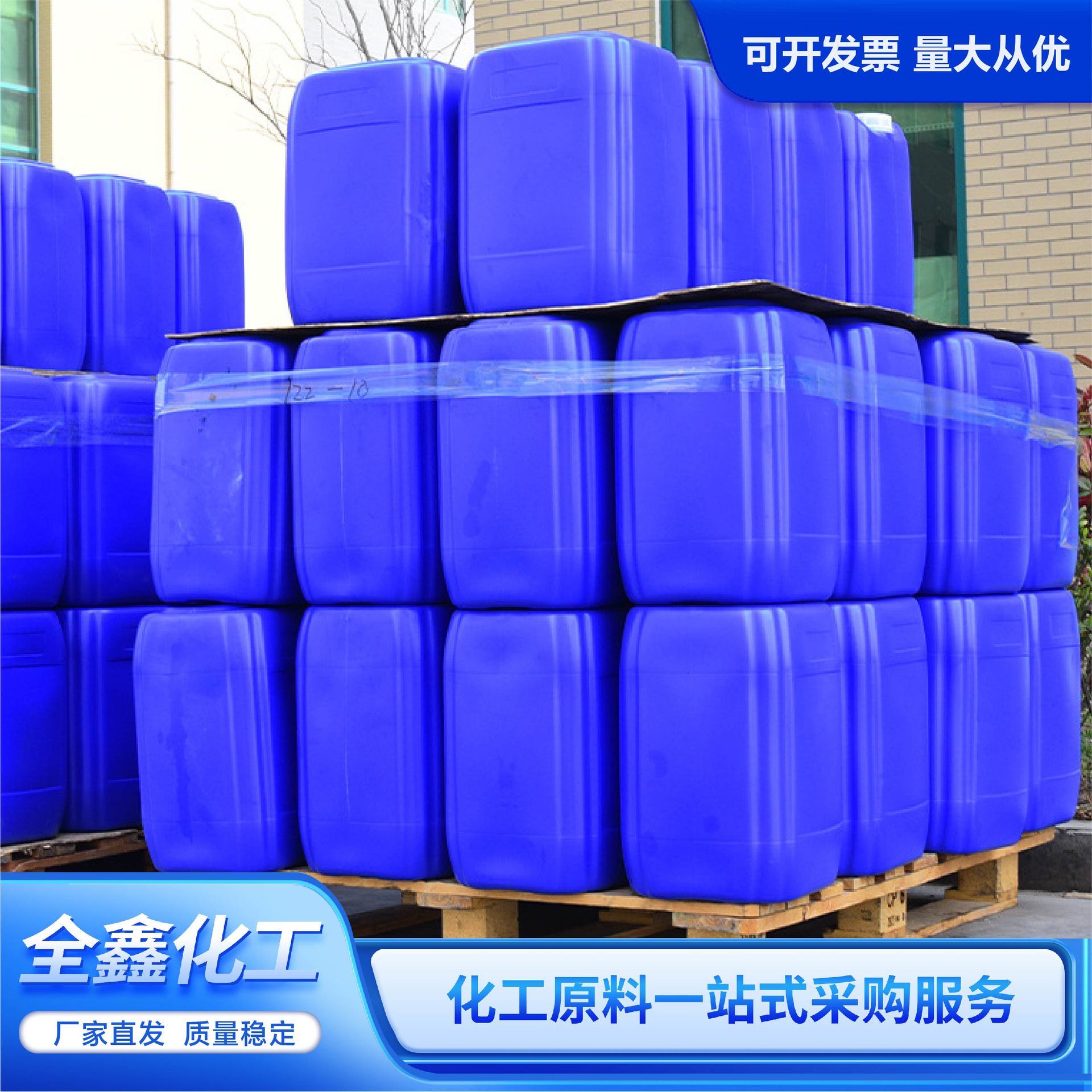 Aluminum Sol Acid Ceramic Catalytic High Temperature Industrial Grade Silicon Sol High Content Aluminum Sol for Refractory Materials