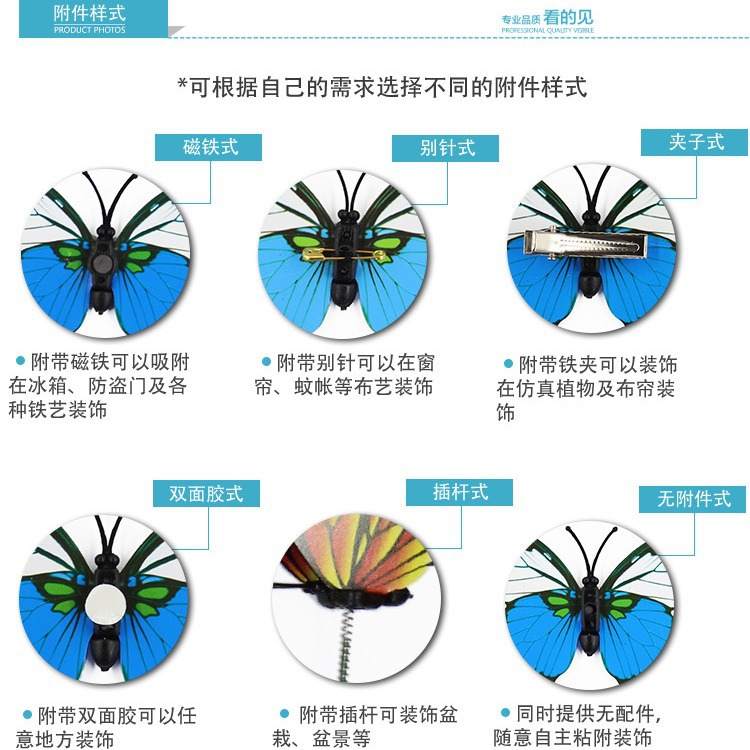 7cm Decorative Simulated Butterfly Single Layer Plastic Butterfly Accessories Decoration Home Gardening Wall Sticker