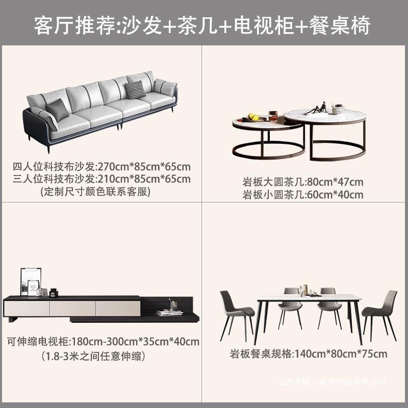 Set of Whole House Furniture, Complete Set of Two Living Rooms, Three Rooms, Rental Room Furniture, B&b Combination, Rental Houses, Complete Set of Furniture Combinations