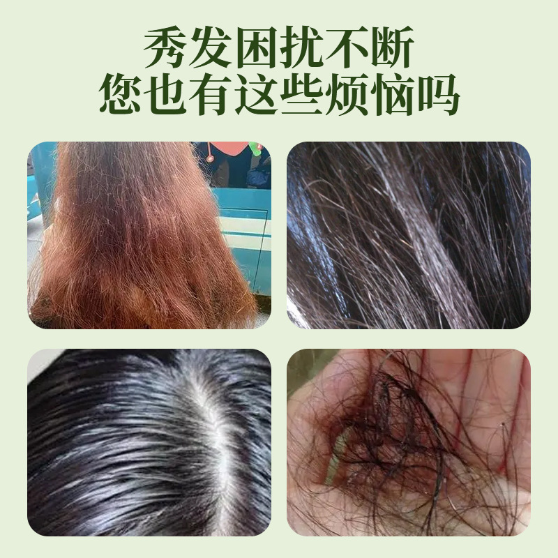 Xinjiang Usman Grass Soap Polygonum multiflorum Side Cedar Leaf Shampoo Soap Refreshing Oil Control Nourishing Hair Root Natural Black Hair Soap