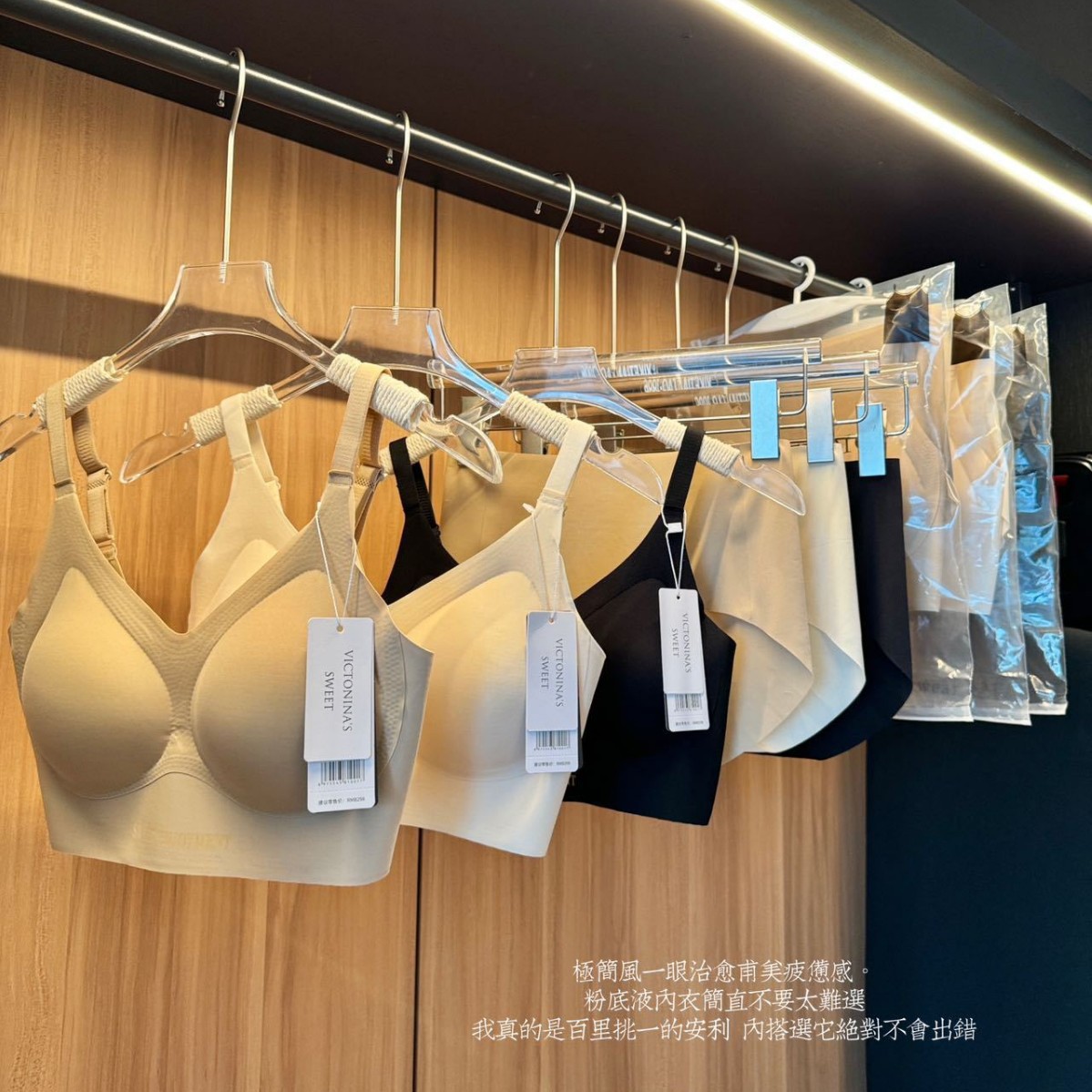 Жидкий гель невидимое нижнее белье, пуш-ап, анти-обвисание, лифтинг бюстгальтер