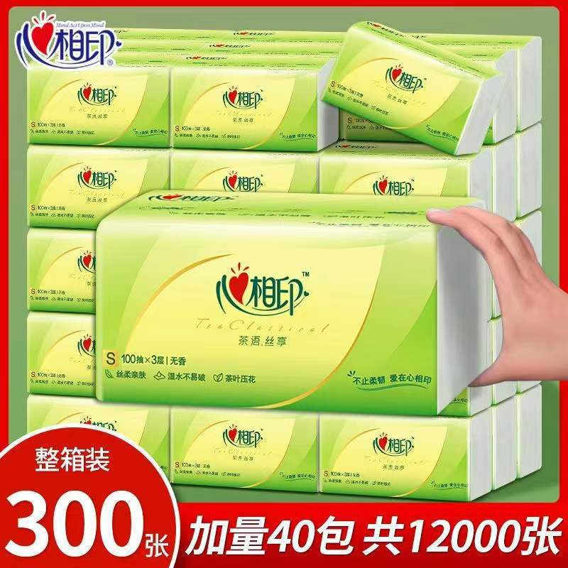 Бумажные полотенца Heart-To-Heart, мягкие, 100 штук, большая упаковка