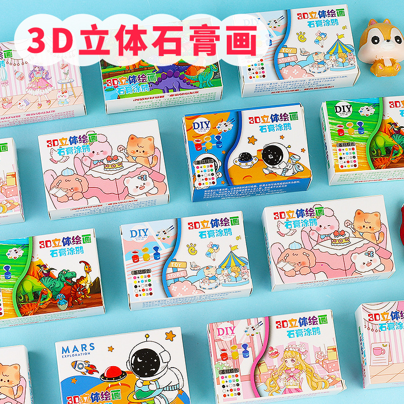 Картонная раскрашенная гипсовая кукла, оптовая продажа, детские обучающие игрушки, креативный комплект для рисования