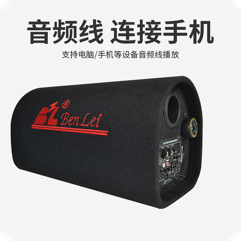 Factory wholesale car audio high power subwoofer Bluetooth with microphone USB card tunnel speaker
