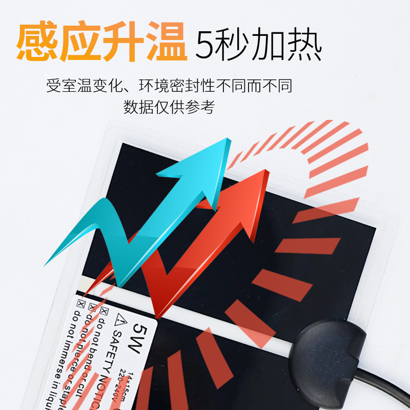 Pet climbing heating pad turtle lizard fish tank angle frog pet insulation feeding box heating temperature control Palace crawler Douyu