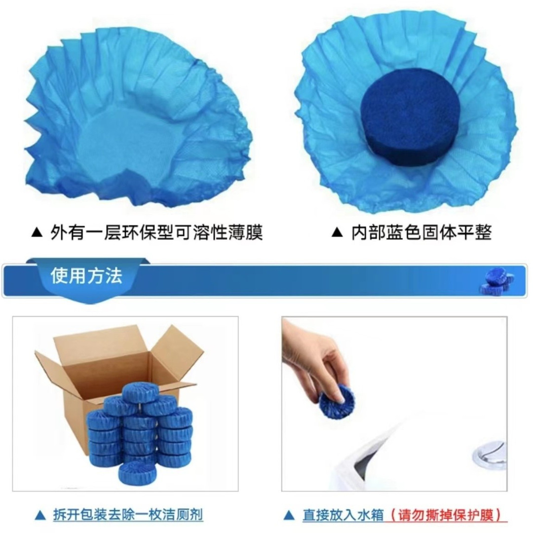 Gift generation a generation of hair toilet cleaning treasure toilet cleaning treasure online shop welfare gift express