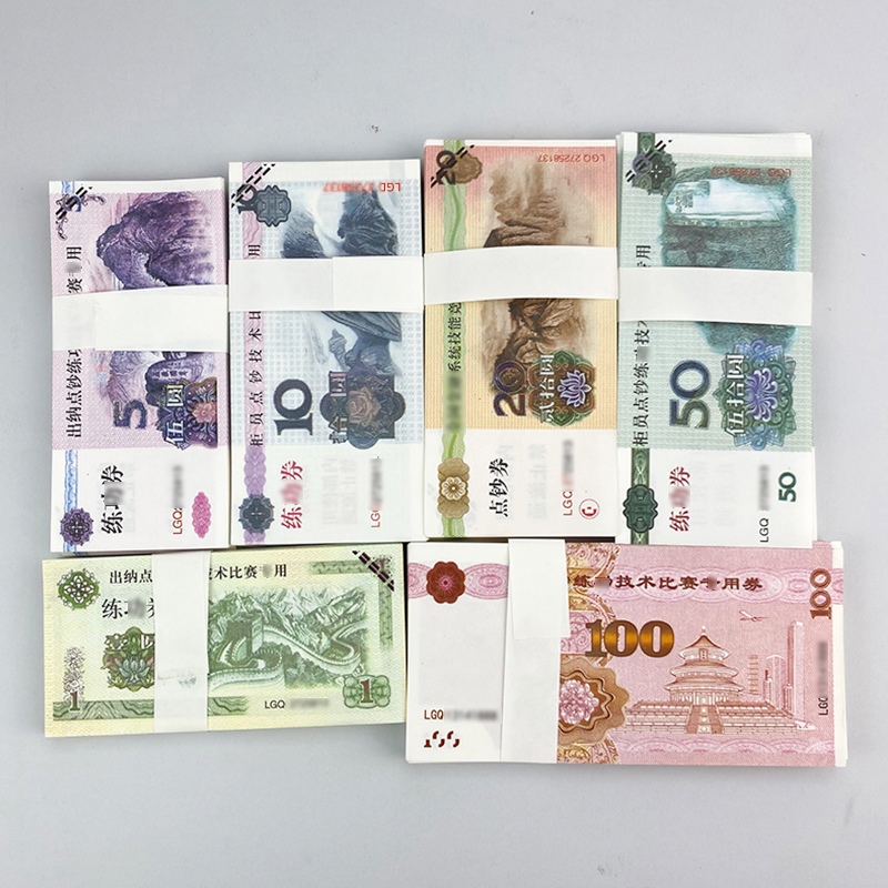 Practice counting coupons practice banknote cashier practice hand speed accounting practice skills counting props accounting counting paper