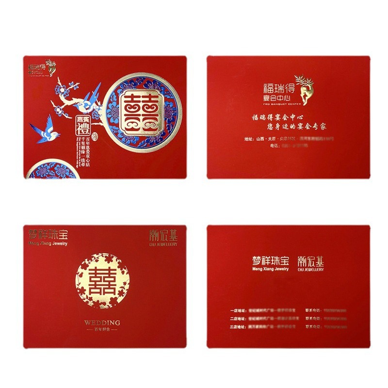 Gift Book Marriage Registration Sign-in Book Wedding Guest Human Love Gift List Sign-in Book Human Love Thin Gift Book