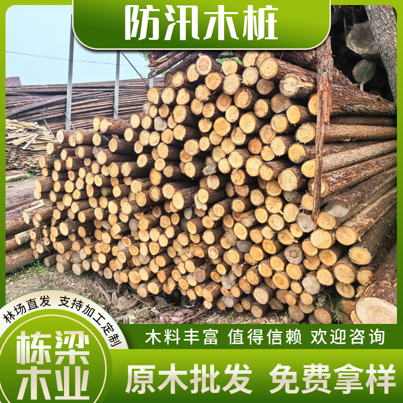 flood control timber pile river piling pine fir pile greening support rod construction river slope project flood control timber pile