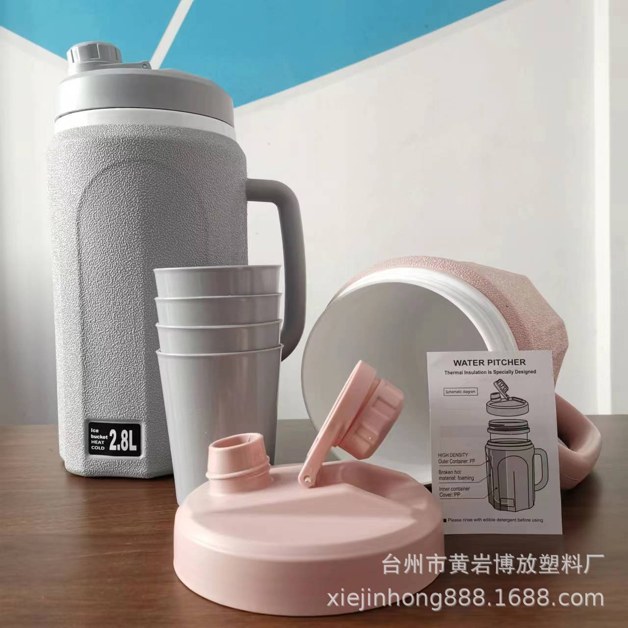 5-piece thermal insulation kettle polyurethane hair plastic household cold kettle with cup source manufacturer 8207