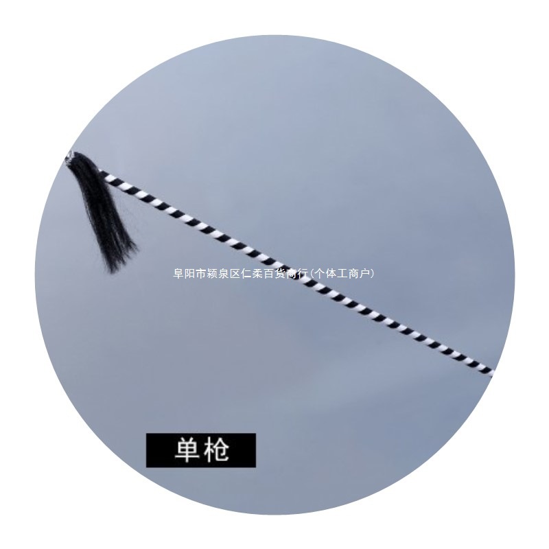 Traditional Chinese Opera Red Silk Gun Drama Flower Gun Peking Opera Props Double-Headed Dance Knife Horseman Martial Arts Gun Red Silk Gun Long Gun Children