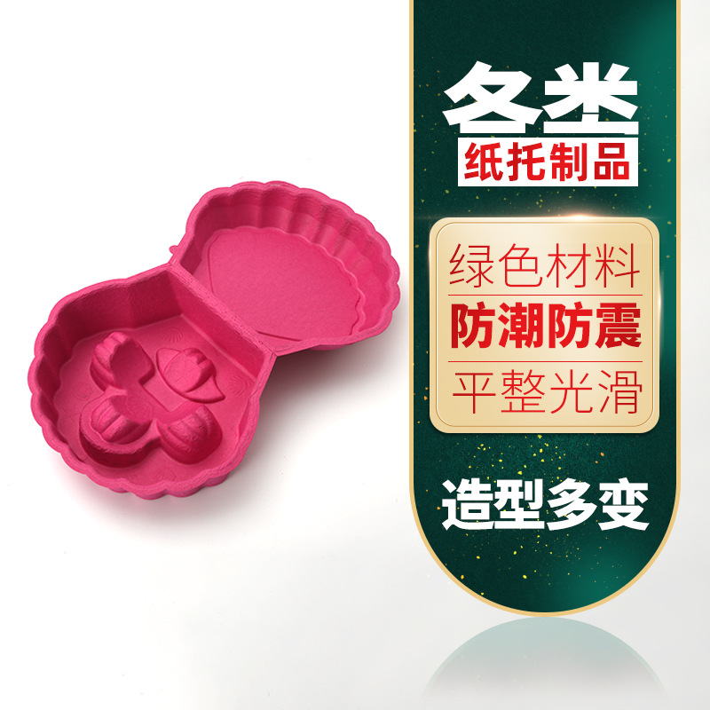 Oem Customized Electrical Appliances Fragile Products Degradable Dry and Wet Pressed Pulp Paper Tray Bubble Wrap Environmentally Friendly Packaging Box Lined with Paper Plastic