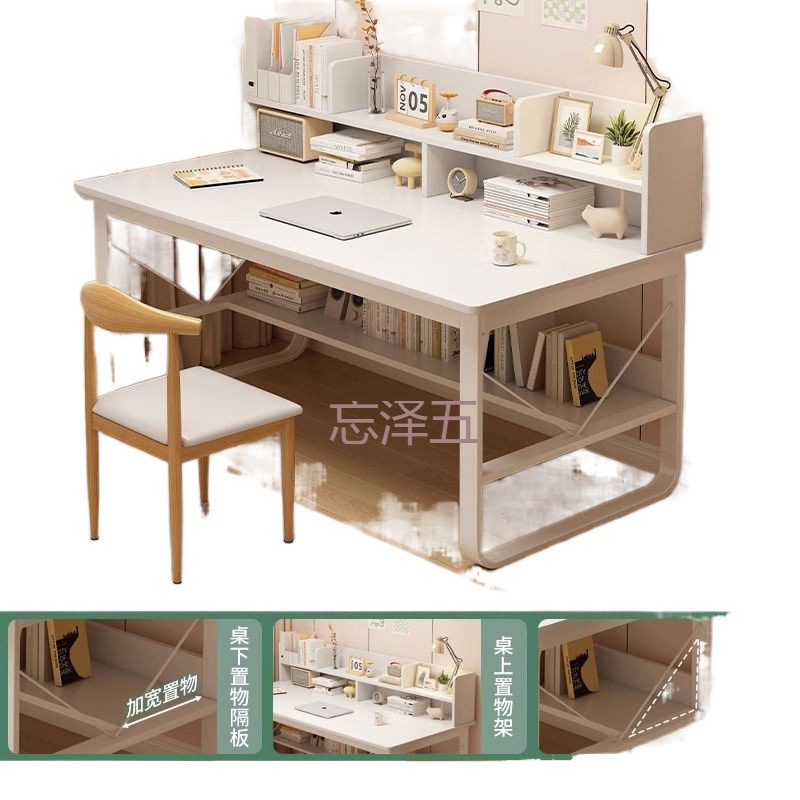 PCGS Computer Desk Desktop Home Desk Bookshelf Integrated Bedroom Modern Simple Desk Student Study Desk Writing