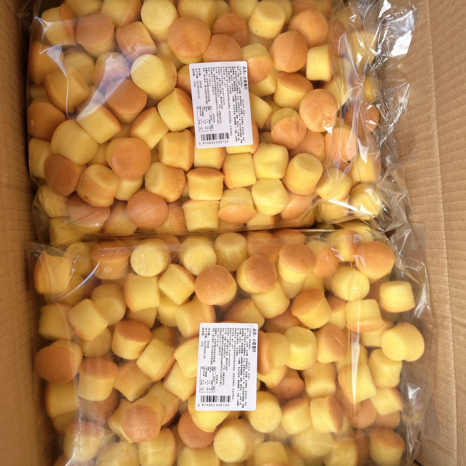 Mini Egg Cake Bulk Box 4kg Commercial Snacks Breakfast Pastries Afternoon Tea Desserts Baked Snacks