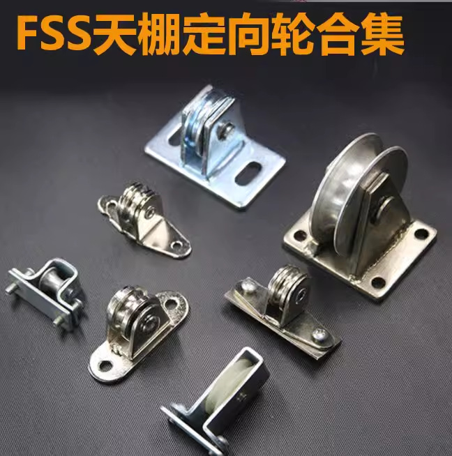 Шелковый блокиратор, подвесной блокиратор, блокиратор для потолочных штор, для бассейна, U-образный блокиратор, аксессуары